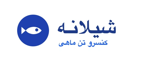 صنایع غذایی شیلانه